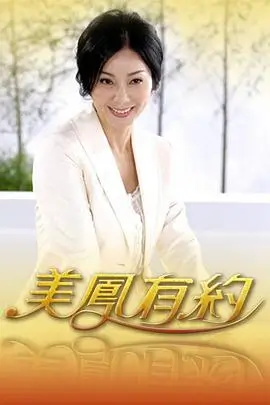 山海之间 旅行综艺全集在线观看