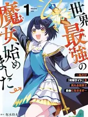 厨房里的考古学家 综艺免费在线观看