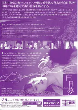 白露为霜 古装剧全集在线观看
