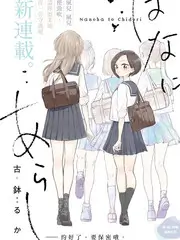 声音博物馆 音乐综艺高清在线观看