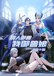 猫町奇谭 奇幻动漫免费观看