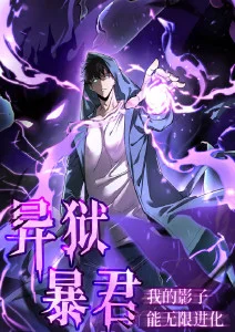 机械之心 机甲动漫全集免费播放